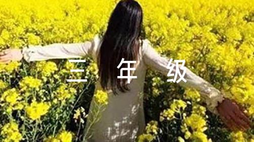 如何通过模拟比赛提升分卫实战经验_0